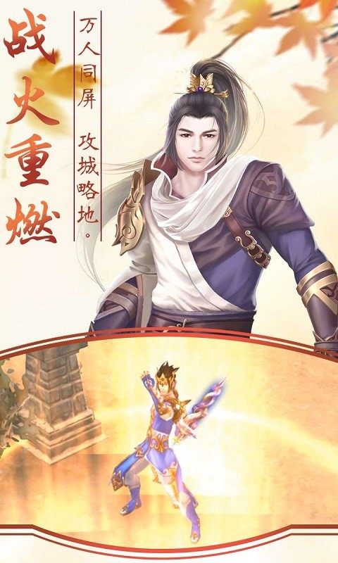 逸仙訣BT 果盤版