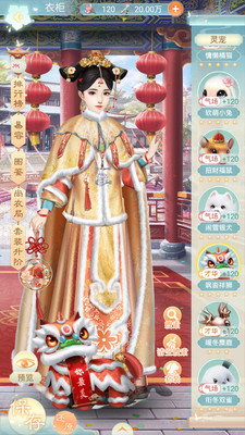 盛世紅顏