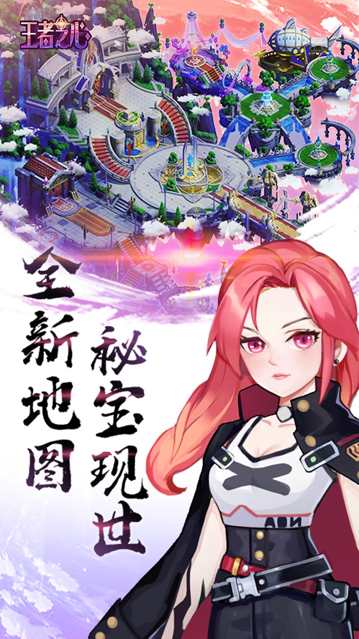 契約輪回 果盤(pán)版