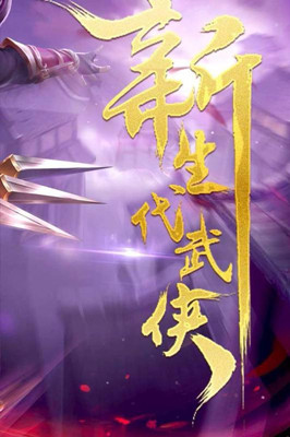 千年手游