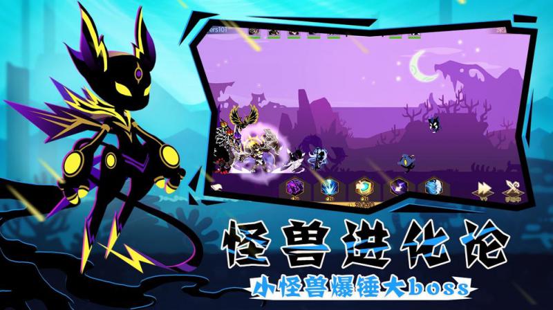 怪獸紀元 九游版