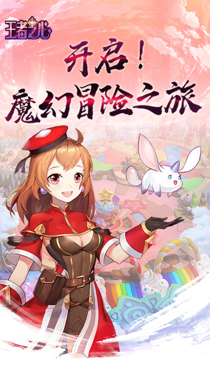 契約輪回 果盤(pán)版