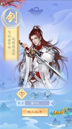 弒神斬仙逆蒼穹