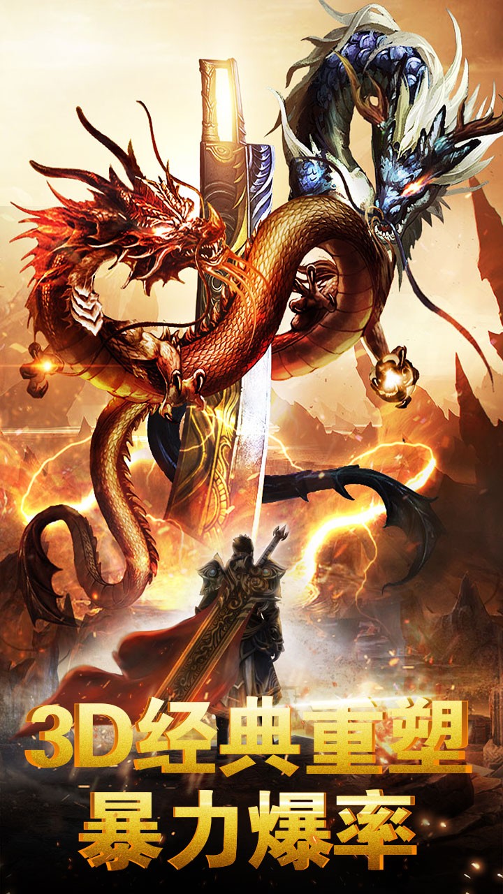 決戰(zhàn)沙城 果盤版