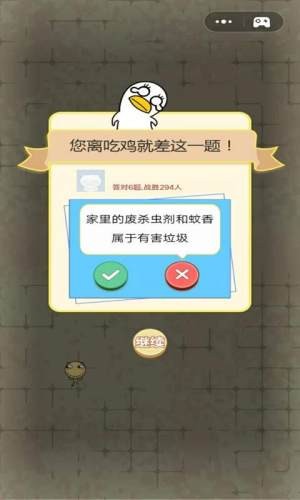 決戰垃圾分類