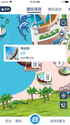 樂(lè)游圖