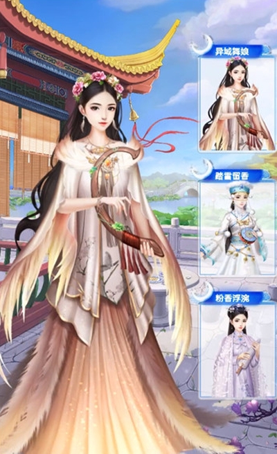 娘娘特煩惱