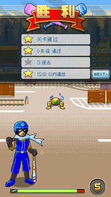 棒球英雄 修改版