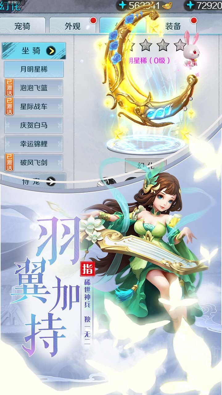 九州無雙 果盤版