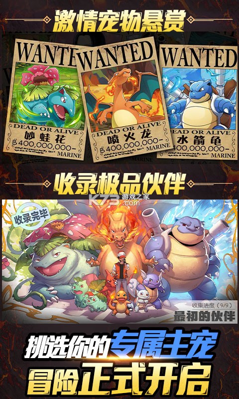 小黑的寶藏2-送1000充值BT版 狂玩版