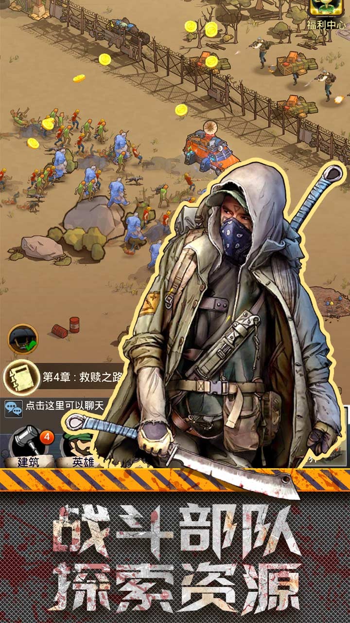 無限英雄 果盤版