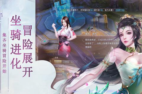 明教風云