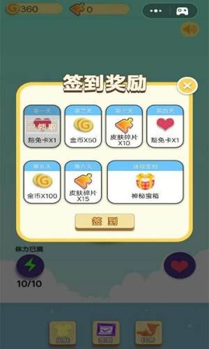 決戰垃圾分類