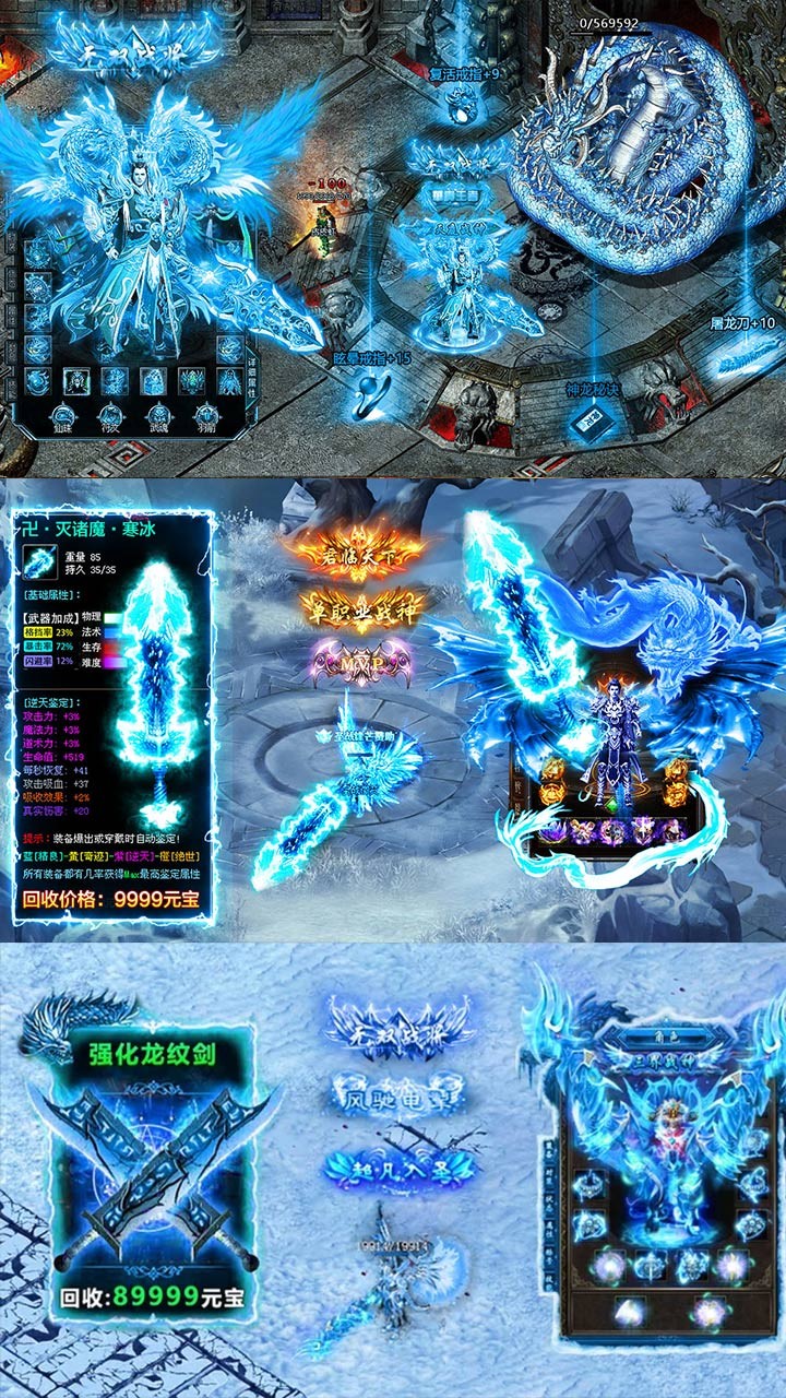 決戰(zhàn)沙城 果盤版