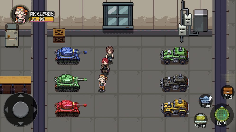 代號：HUNTER 官方版