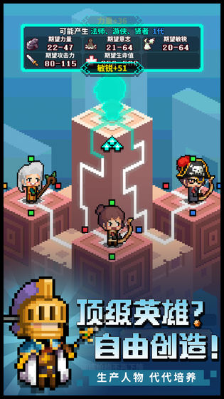 冒險與深淵 官方版
