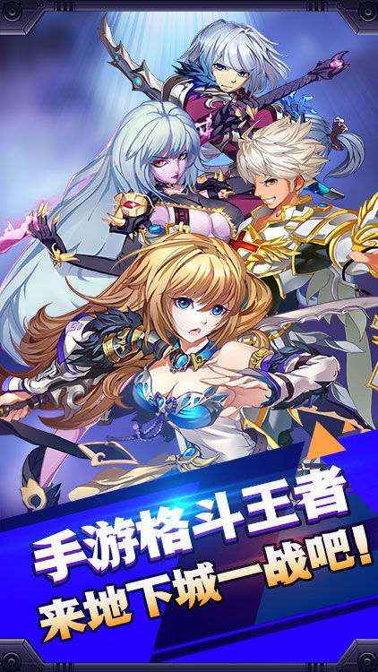 幻刃錄 滿V版