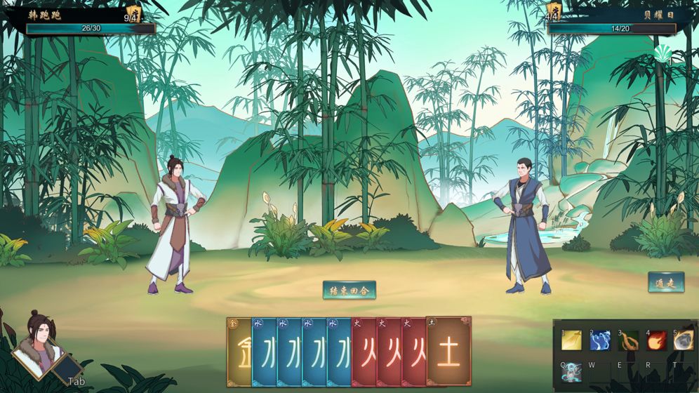 覓長生 手機版