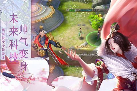 明教風云