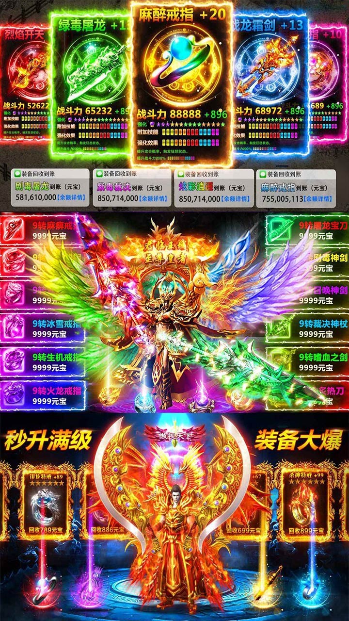 決戰(zhàn)沙城 果盤版