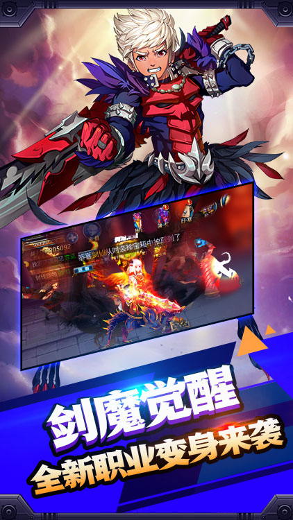 幻刃錄 滿V版