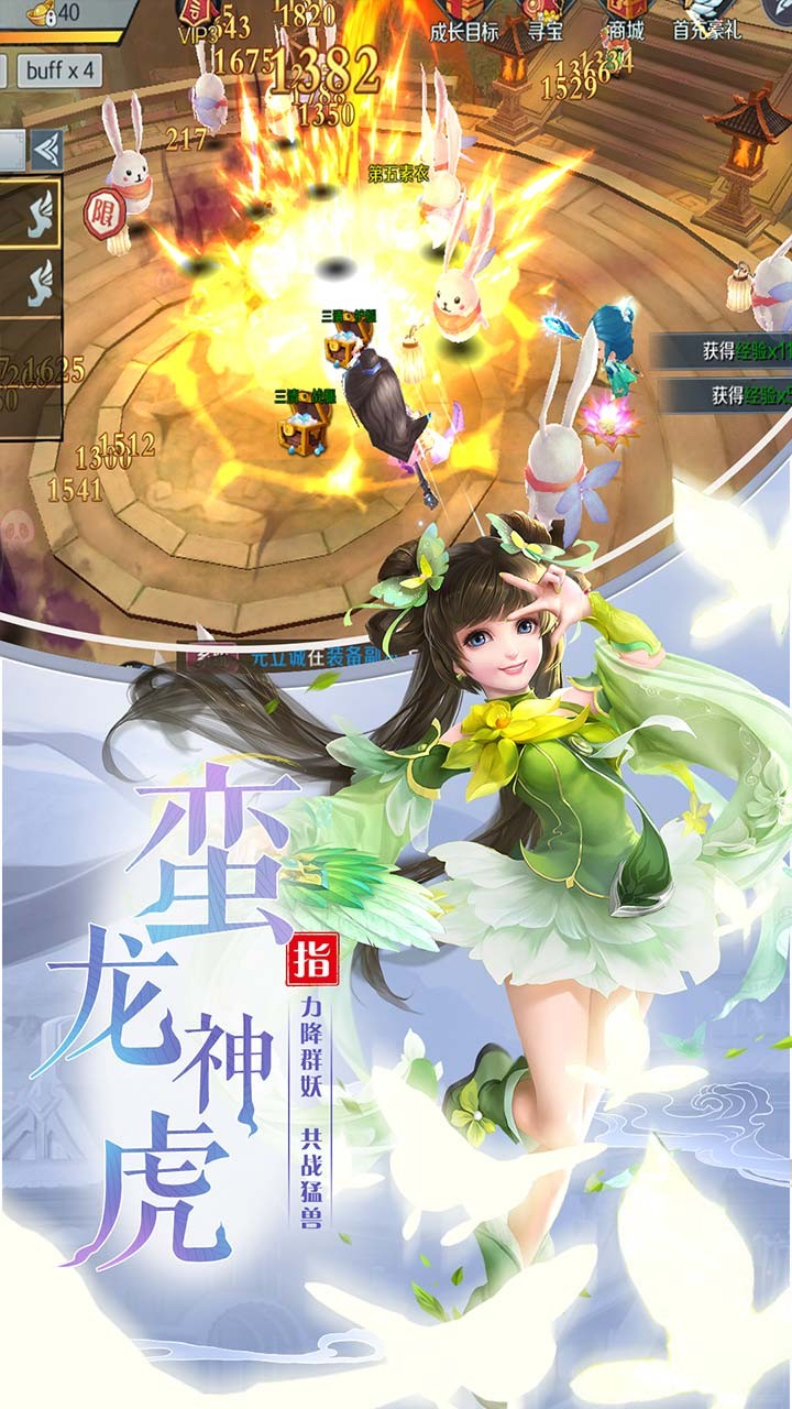 九州無雙 果盤版