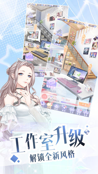 璀璨女王 官方版