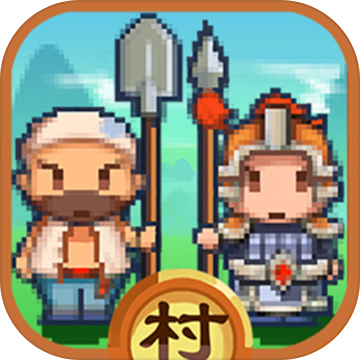 小小村长 无限金币版