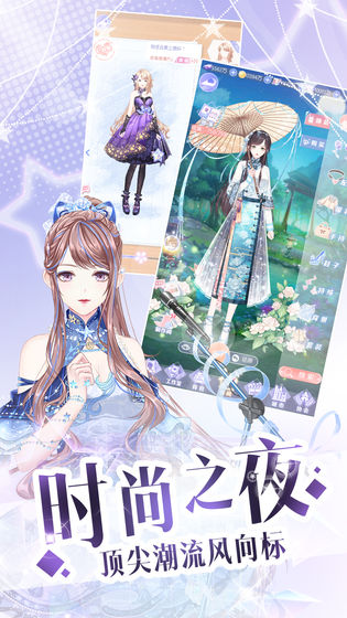 璀璨女王 官方版