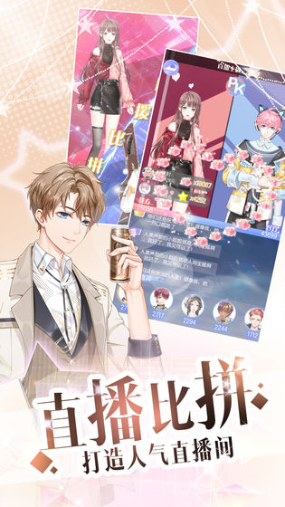 璀璨女王 官方版