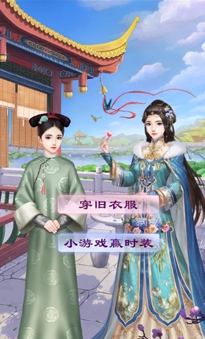 娘娘特煩惱