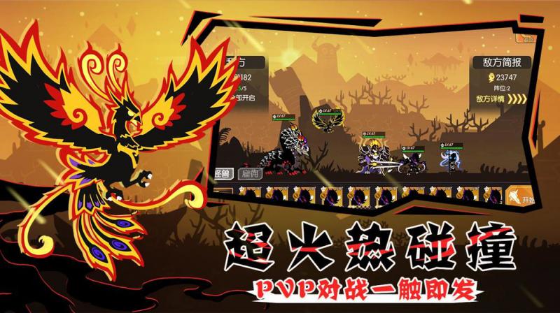 怪獸紀元 九游版