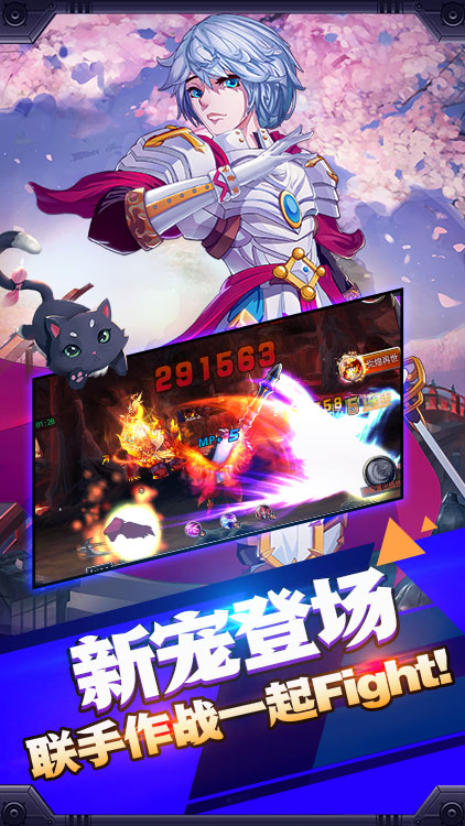 幻刃錄 滿V版