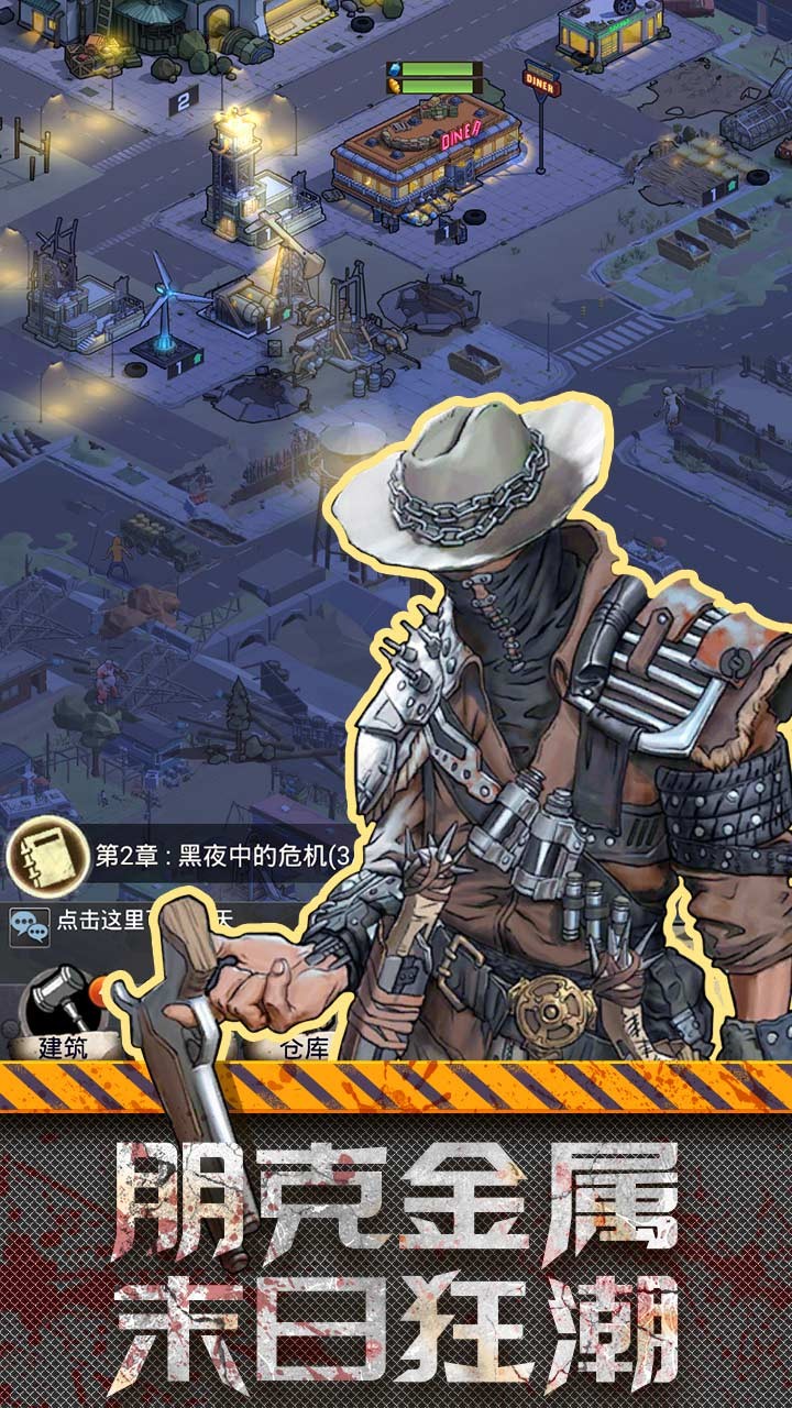 無限英雄 果盤版