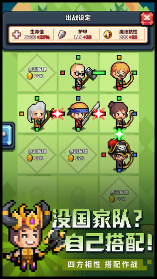 冒險與深淵 官方版