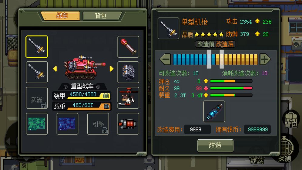 代號：HUNTER 官方版