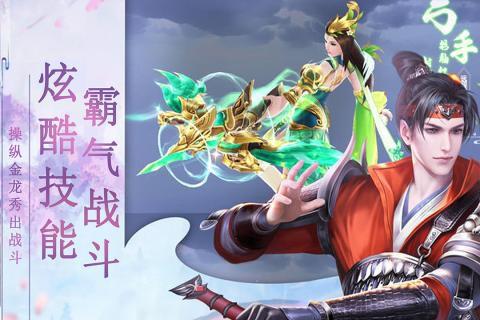明教風云