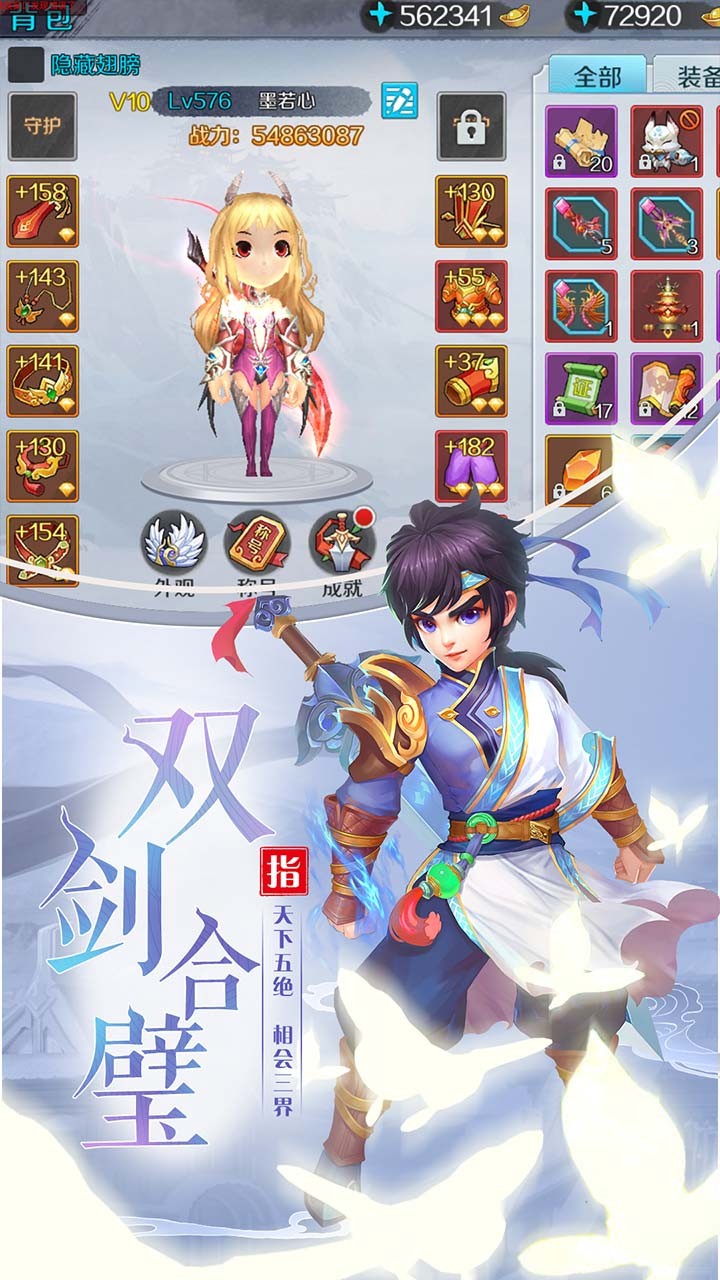 九州無雙 果盤版