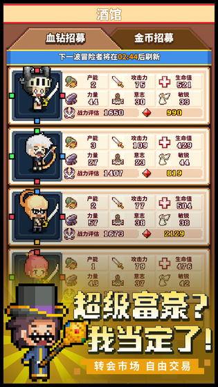 冒險與深淵 官方版