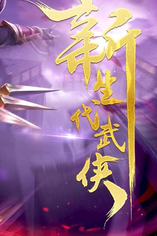千年 官方版