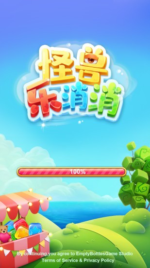 怪獸樂消消