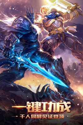 魔戰紀 官方版