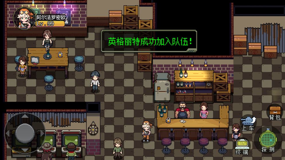 代號：HUNTER 官方版