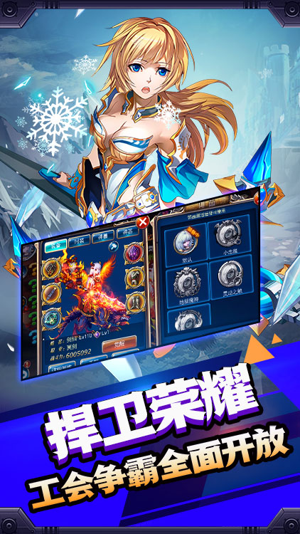 幻刃錄 滿V版