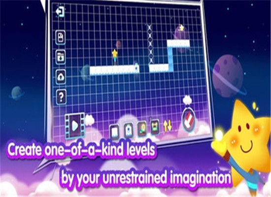 星星之夢