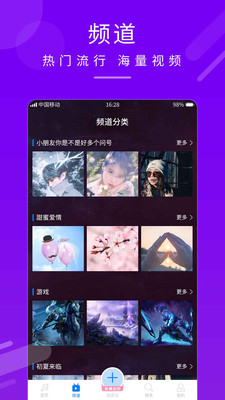 嗨炫來電秀