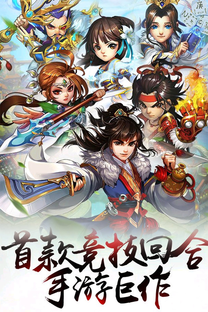 歡樂耍大牌 九游版