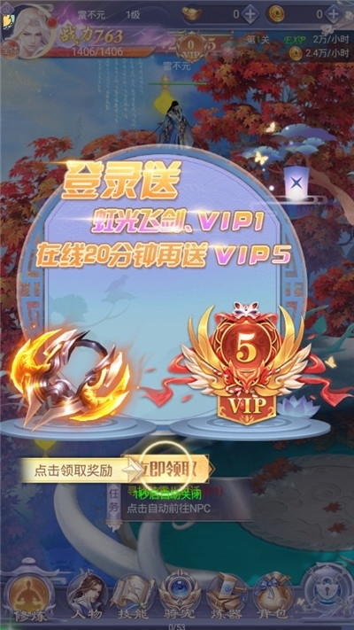 劍與紛爭之魔界門