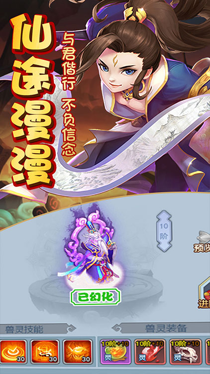 神的領域