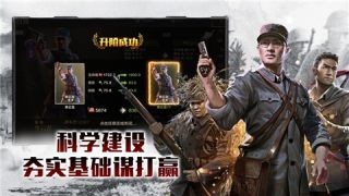 利劍出鞘